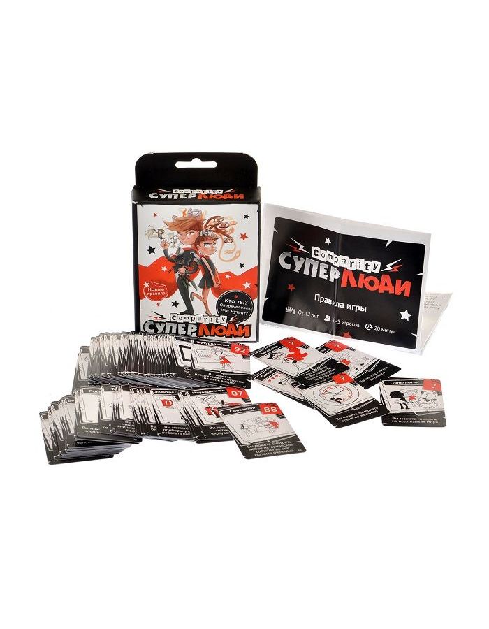 Настольная игра Comparity Суперлюди
Настольная игра Comparity Суперлюди