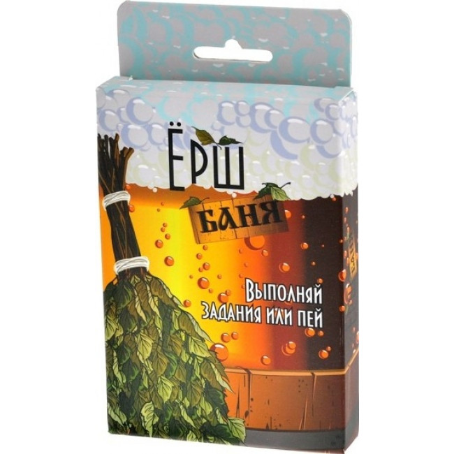 Настольная игра Ёрш Баня
Настольная игра Ёрш Баня