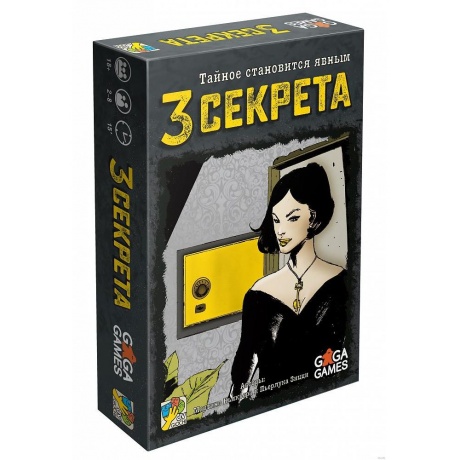 Настольная игра Три секрета
Настольная игра Три секрета