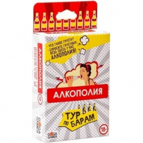 Настольная игра Алкополия. Тур по Барам
Настольная игра Алкополия. Тур по Барам