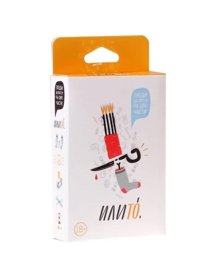 Настольная игра Илито
Настольная игра Илито