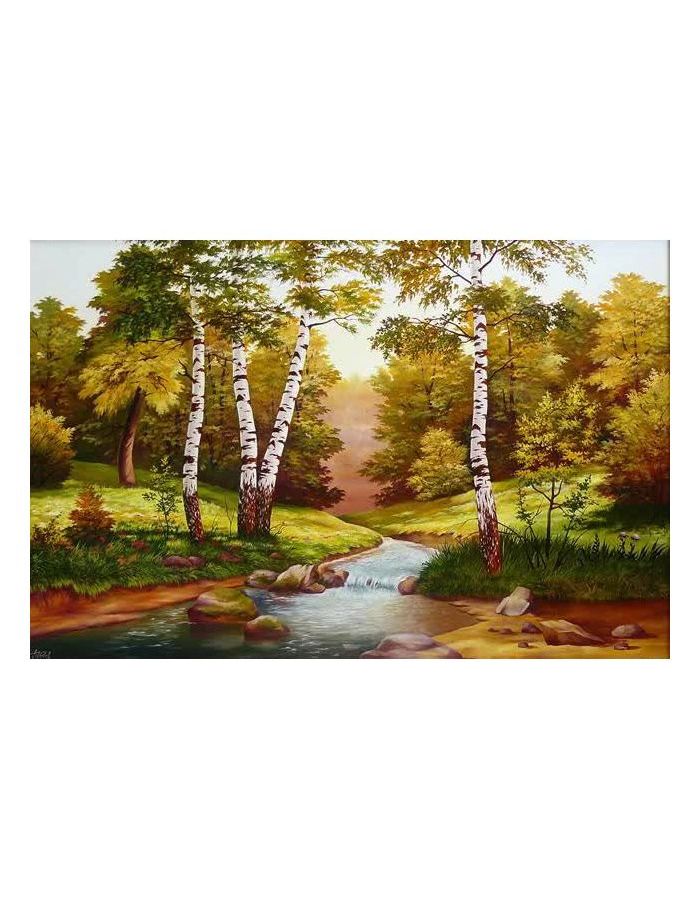 Алмазная картина Ручей 40*50см на подрамнике
Алмазная картина Ручей 40*50см на подрамнике