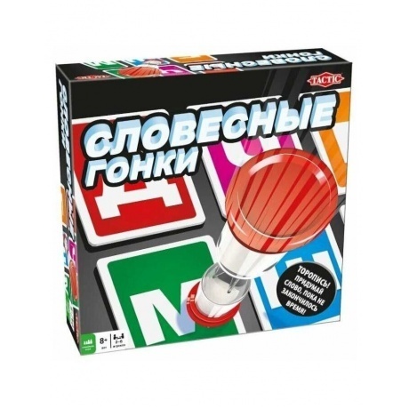 Настольная игра TACTIC Словесные гонки арт.54528
Настольная игра TACTIC Словесные гонки арт.54528