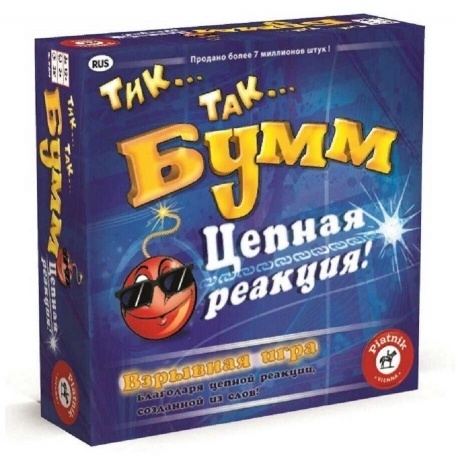 Настольная игра Piatnik Тик Так БУММ "Цепная реакция" арт.795299
Настольная игра Piatnik Тик Так БУММ "Цепная реакция" арт.795299