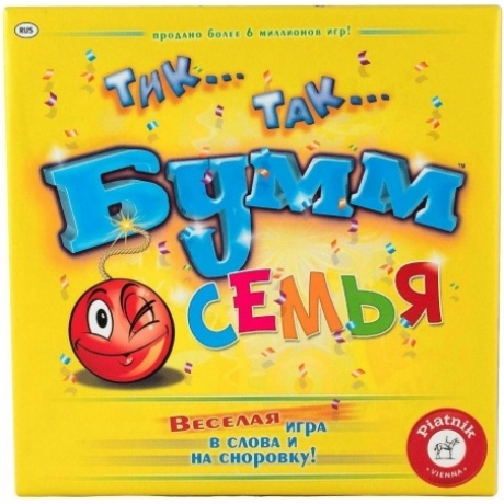 Настольная игра Piatnik Тик Так БУММ/Семья арт.714979
Настольная игра Piatnik Тик Так БУММ/Семья арт.714979