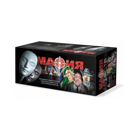 Настольная игра Нескучные игры Мафия. Набор подарочный в коробке 8100
Настольная игра Нескучные игры Мафия. Набор подарочный в коробке 8100