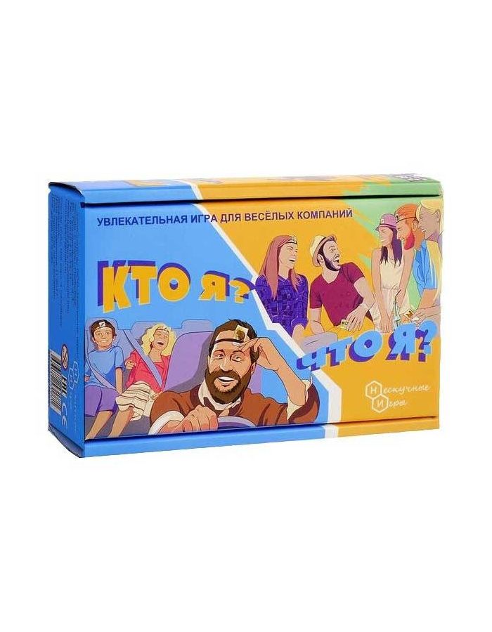 Игра карточная "Кто ты, что ты" 7920
Игра карточная "Кто ты, что ты" 7920