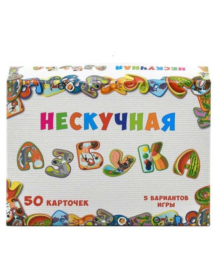 Настольная игра Нескучные игры Игра "Нескучная азбука" 8031
Настольная игра Нескучные игры Игра "Нескучная азбука" 8031