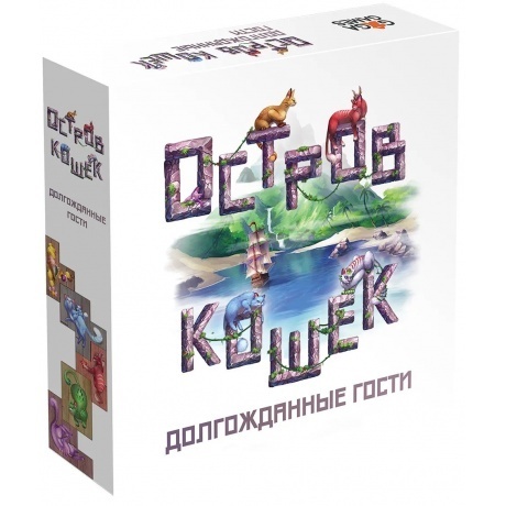 Настольная игра Gaga Games "Остров кошек.Долгожданные гости" Дополнение
Настольная игра Gaga Games "Остров кошек.Долгожданные гости" Дополнение