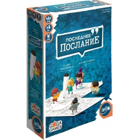 Настольная игра Gaga Games "Последнее послание" арт.GG238
Настольная игра Gaga Games "Последнее послание" арт.GG238