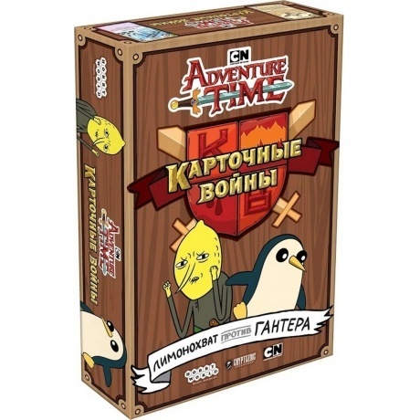 Настольная игра Hobby World "Время приключений. Карточные войны: Лимонохват против Гантера" арт.915293
Настольная игра Hobby World "Время приключений. Карточные войны: Лимонохват против Гантера" арт.915293