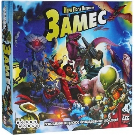 Настольная игра Hobby World "Замес" арт.1125
Настольная игра Hobby World "Замес" арт.1125