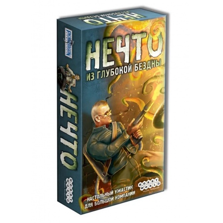 Настольная игра Hobby World "Нечто" арт. 915299
Настольная игра Hobby World "Нечто" арт. 915299