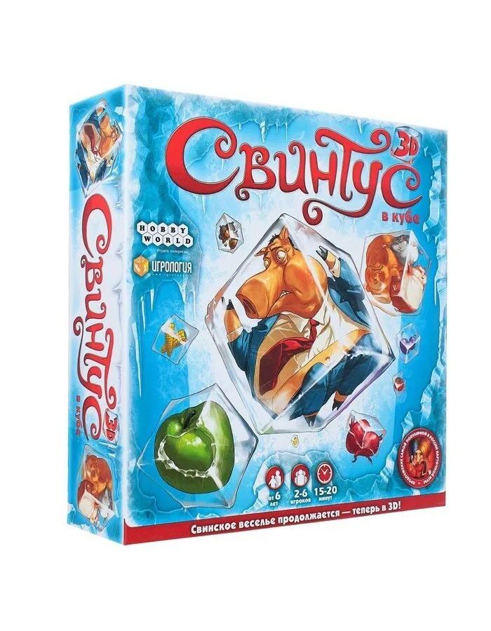 Настольная игра Hobby World "Свинтус 3D" арт.1141
Настольная игра Hobby World "Свинтус 3D" арт.1141