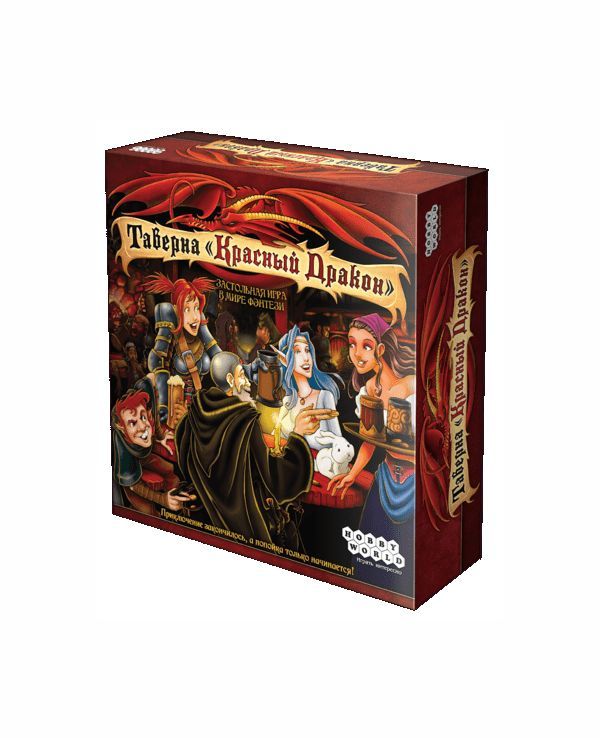 Настольная игра Hobby World "Таверна "Красный Дракон" арт.1639
Настольная игра Hobby World "Таверна "Красный Дракон" арт.1639
