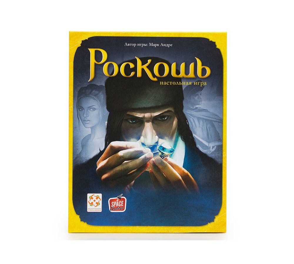 Настольная игра Стиль жизни "Роскошь" (база)
Настольная игра Стиль жизни "Роскошь" (база)