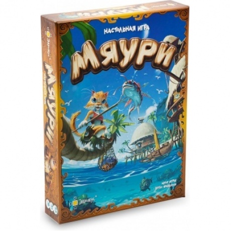Настольная игра Эврикус "Мяури" арт.BG-11060
Настольная игра Эврикус "Мяури" арт.BG-11060