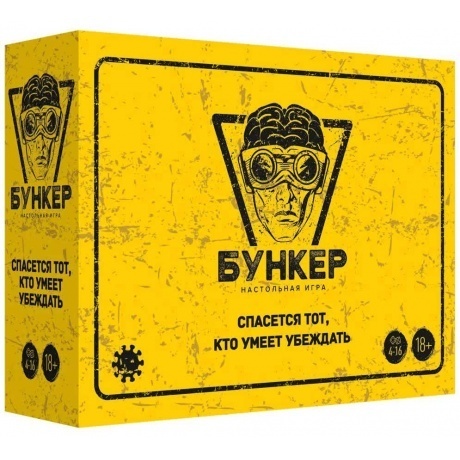 Настольная игра Экономикус "Бункер" арт.Э051 версия 3.0
Настольная игра Экономикус "Бункер" арт.Э051 версия 3.0