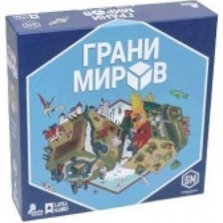 Настольная игра Lavka Games "Грани миров" арт.ГМВ001
Настольная игра Lavka Games "Грани миров" арт.ГМВ001