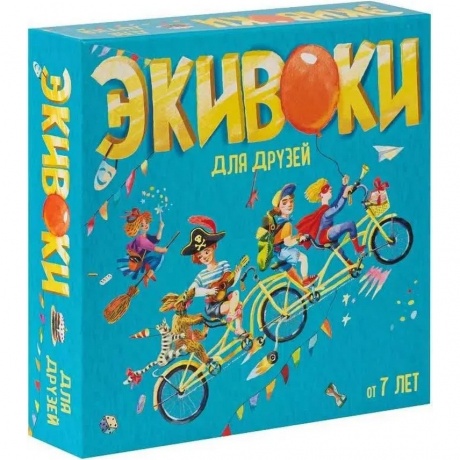Настольная игра "Экивоки. Для друзей" арт.21233
Настольная игра "Экивоки. Для друзей" арт.21233