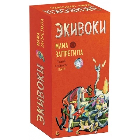 Настольная игра "Экивоки. Мама запретила" арт.21201
Настольная игра "Экивоки. Мама запретила" арт.21201
