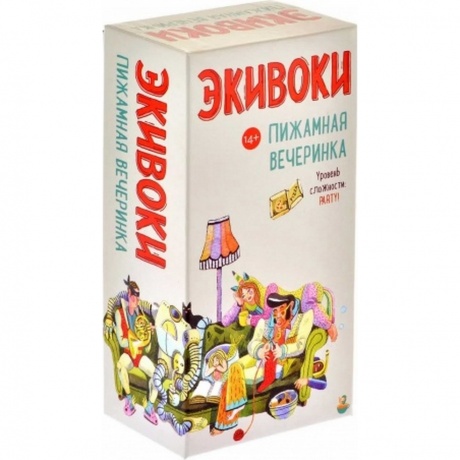 Настольная игра "Экивоки. Пижамная вечеринка" арт.21295
Настольная игра "Экивоки. Пижамная вечеринка" арт.21295