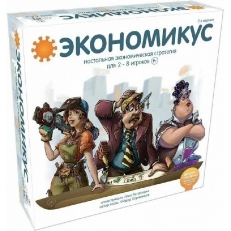 Наст. игра "Экономикус" 3-е издание арт.Э021
Наст. игра "Экономикус" 3-е издание арт.Э021