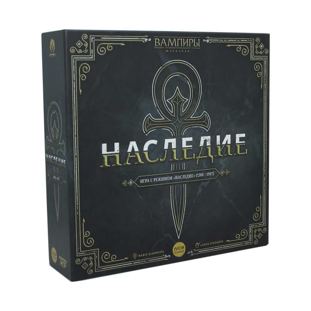 Настольная игра Фабрика Игр "Вампиры Маскарад. Наследие"
Настольная игра Фабрика Игр "Вампиры Маскарад. Наследие"