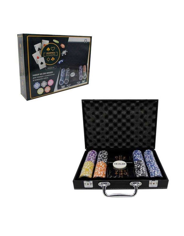 Премиум-набор Фабрика Покера из 200 фишек для покера с номиналом в кожаном кейсе арт.CPPS200L
Премиум-набор Фабрика Покера из 200 фишек для покера с номиналом в кожаном кейсе арт.CPPS200L