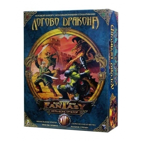 Настольная игра Технолог Битвы Fantasy "Логово дракона" арт.00344 /5
Настольная игра Технолог Битвы Fantasy "Логово дракона" арт.00344 /5
