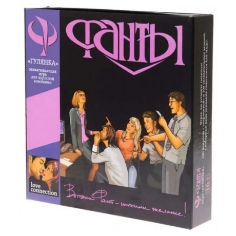 Настольная игра Magellan "Фанты. Гулянка" 18+
Настольная игра Magellan "Фанты. Гулянка" 18+