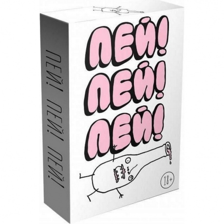 Настольная игра "Пей! Пей! Пей!" арт.GG199
Настольная игра "Пей! Пей! Пей!" арт.GG199