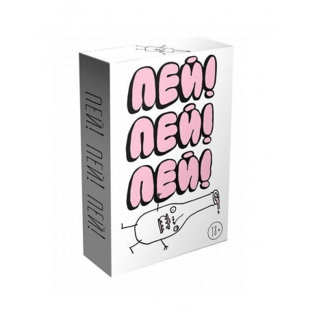 Настольная игра "Пей! Пей! Пей!" арт.GG199
Настольная игра "Пей! Пей! Пей!" арт.GG199