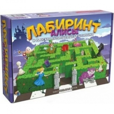Игра "Лабиринт Алисы. В поисках сумасшедшего шляпника" арт.12120002Р /14
Игра "Лабиринт Алисы. В поисках сумасшедшего шляпника" арт.12120002Р /14