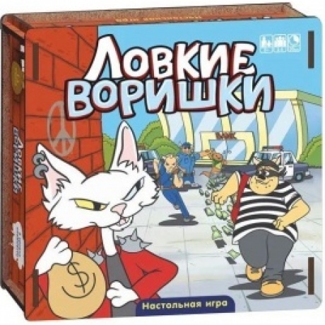 Игра "Ловкие воришки" (дерево) арт.8631 /8
Игра "Ловкие воришки" (дерево) арт.8631 /8