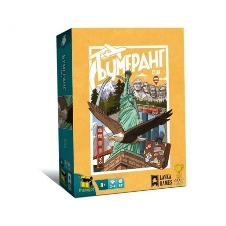 Настольная игра Бумеранг США арт.БМС001 (Lavka)
Настольная игра Бумеранг США арт.БМС001 (Lavka)