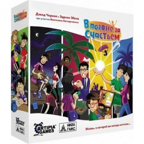 Настольная игра В погоне за счастьем арт.SCY001
Настольная игра В погоне за счастьем арт.SCY001