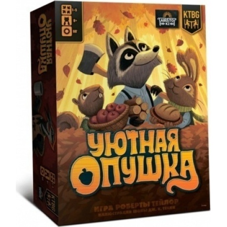 Настольная игра Уютная опушка (Lavka) арт.УЮТК3001
Настольная игра Уютная опушка (Lavka) арт.УЮТК3001