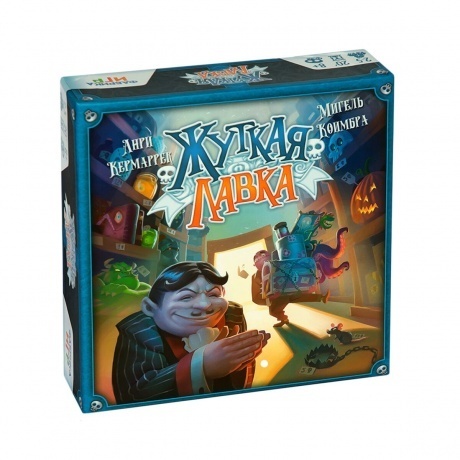 Настольная игра Жуткая лавка (Фабрика игр)
Настольная игра Жуткая лавка (Фабрика игр)