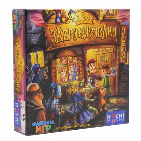 Настольная игра Забронировано арт.17070f (Фабрика игр)
Настольная игра Забронировано арт.17070f (Фабрика игр)