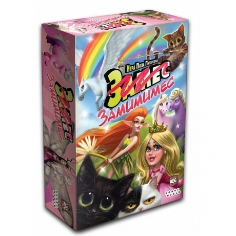 Настольная игра МХ Замимимес арт.1695
Настольная игра МХ Замимимес арт.1695