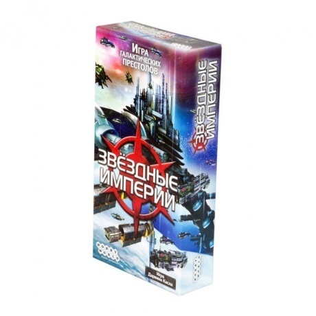 Настольная игра МХ Звездные империи (2-е издание) арт.1494
Настольная игра МХ Звездные империи (2-е издание) арт.1494