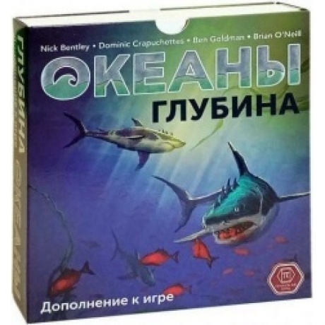 Настольная карточная игра Океаны.Глубина доп-ние (из серии Эволюция естест-й отбор) арт.13-03-06
Настольная карточная игра Океаны.Глубина доп-ние (из серии Эволюция естест-й отбор) арт.13-03-06