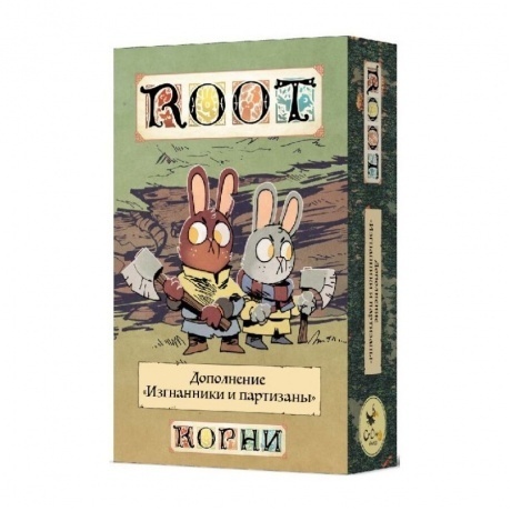 Настольная игра Crowd games Корни. Изгнанники и партизаны
Настольная игра Crowd games Корни. Изгнанники и партизаны