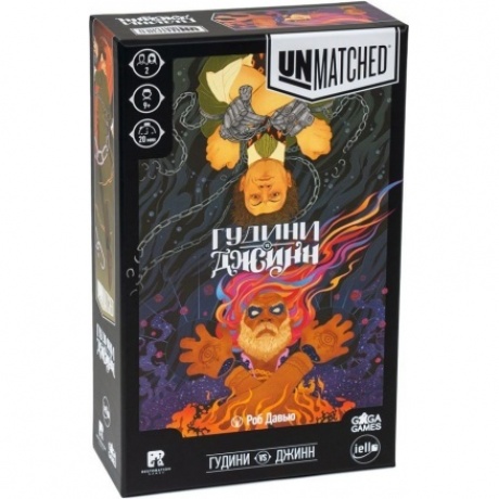 Настольная игра GaGa Unmatched. Гудини против Джинна
Настольная игра GaGa Unmatched. Гудини против Джинна