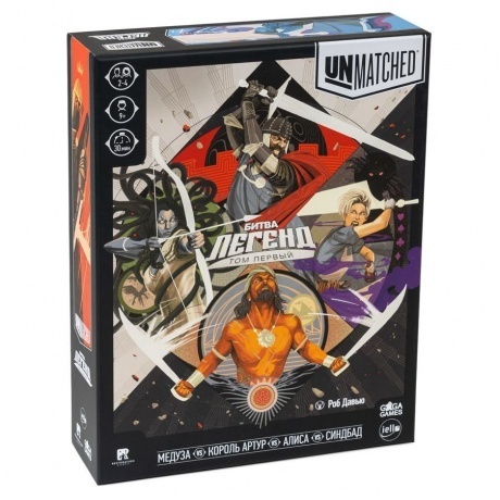 Настольная игра GaGa Битва легенд.Unmatched (база) арт.GG215
Настольная игра GaGa Битва легенд.Unmatched (база) арт.GG215
