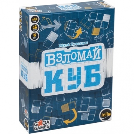 Настольная игра GaGa Взломай куб арт.GG472
Настольная игра GaGa Взломай куб арт.GG472