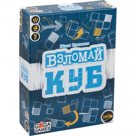 Настольная игра GaGa Взломай куб арт.GG472
Настольная игра GaGa Взломай куб арт.GG472
