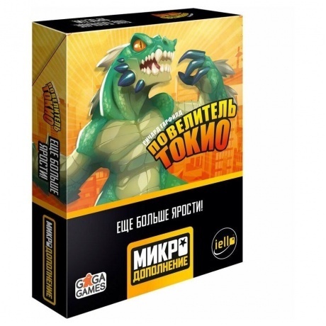 Настольная игра GaGa Повелитель Токио. Ещё больше ярости арт.GG353
Настольная игра GaGa Повелитель Токио. Ещё больше ярости арт.GG353