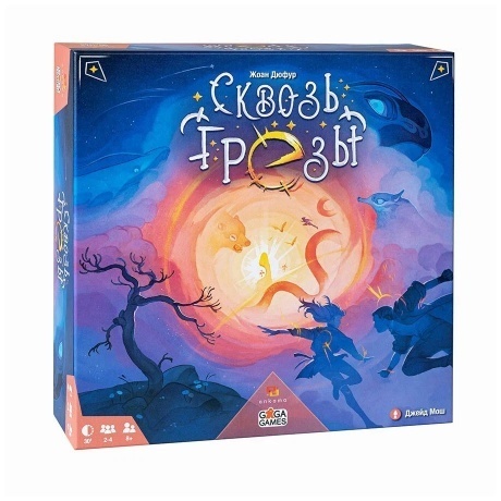Настольная игра GaGa Сквозь грезы арт.GG217
Настольная игра GaGa Сквозь грезы арт.GG217